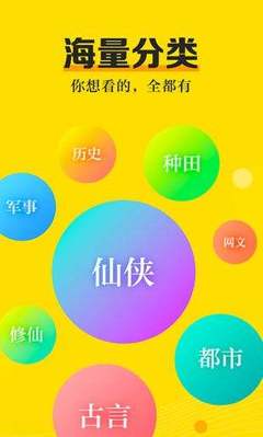 10bet手机app